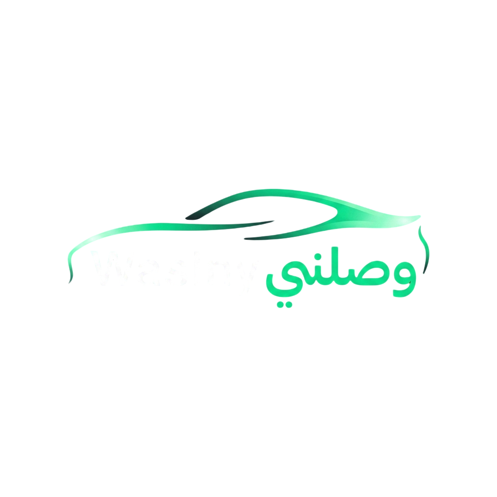 شعار وصلني